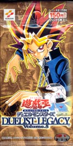 Duelist Legacy Volume.5 | Yu-Gi-Oh! Wiki | Fandom