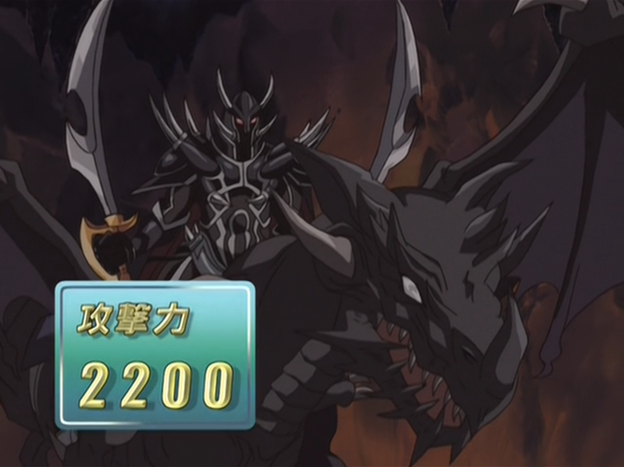 Dark Blade the Dragon Knight (anime) | Yu-Gi-Oh! Wiki | Fandom