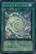 TDGS-JP049 (SR) The Duelist Genesis