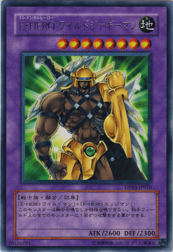 Card Gallery:Elemental HERO Wildedge | Yu-Gi-Oh! Wiki | Fandom