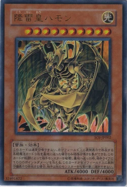 Set Card Galleries:Shadow of Infinity (OCG-JP) | Yu-Gi-Oh! Wiki