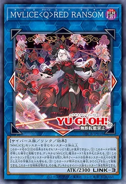 Card Gallery:Maliss Q Red Ransom | Yu-Gi-Oh! Wiki | Fandom