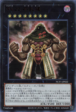 Card Gallery:Number 22: Zombiestein | Yu-Gi-Oh! Wiki | Fandom