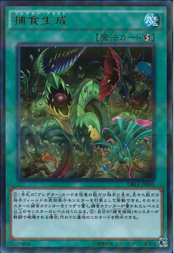 Set Card Galleries:Dimension Box Limited Edition (OCG-JP