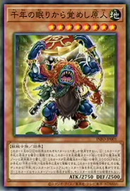 Card Gallery:Sengenjin Wakes from a Millennium | Yu-Gi-Oh! Wiki