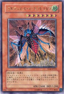 Card Gallery:Ultimate Insect LV7 | Yu-Gi-Oh! Wiki | Fandom