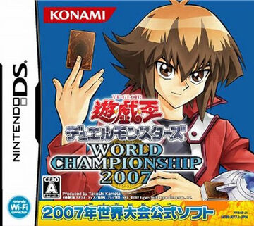 Yu-Gi-Oh! World Championship 2007 Game Guide promotional card 