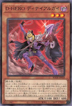 Card Gallery:Destiny HERO - Denier | Yu-Gi-Oh! Wiki | Fandom