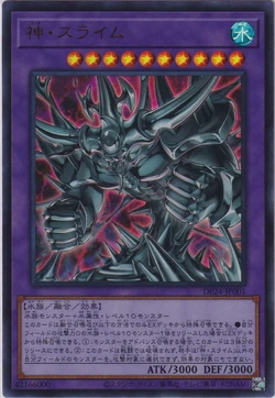 遊戯王 デュエリストパック 冥闇のデュエリスト編　新品未開封シュリンク付き 遊戯王OCGデュエルモンスターズ デュエリストパック - 冥闇の