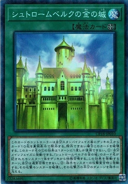 Yugioh Cards Yu-Gi-Oh! Card: Golden Castle Of Stromberg (DUOV-EN094) -  Ultra Rare, Near Mint/Mint Condition Yugioh Amazoness Deck
