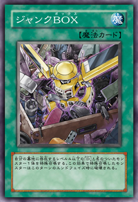 Gadget Hauler (anime), Yu-Gi-Oh! Wiki