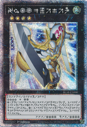 Number39Utopia-BLAR-EN-StR-1E.png