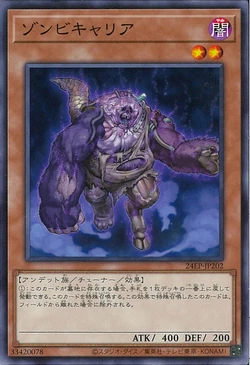Card Gallery:Plaguespreader Zombie | Yu-Gi-Oh! Wiki | Fandom