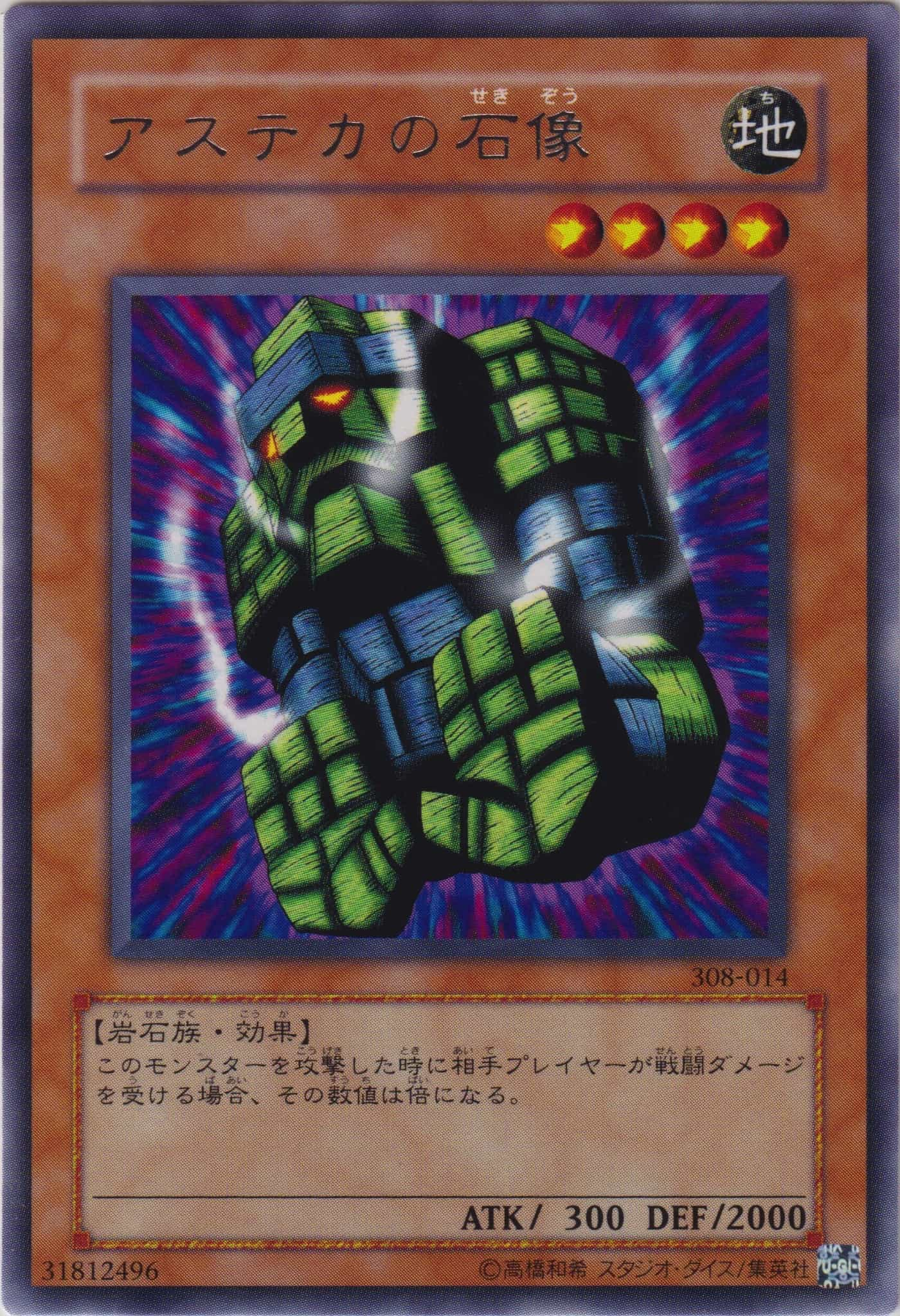 Elttaes, the MASTER of DUELS (2024-EN002) — ValueTCG