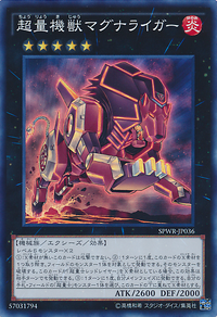 SuperQuantumMechaBeastMagnaliger-SPWR-JP-SR