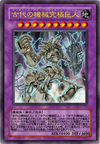 UltimateAncientGearGolem-JP-Anime-GX