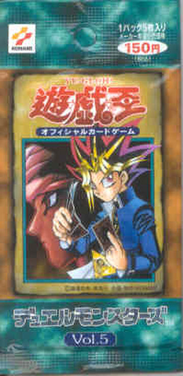 Amazon.co.jp: 遊戯王 デュエルモンスターズ Vol.5 1パック