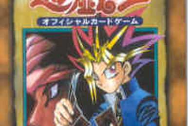 Vol.6 | Yu-Gi-Oh! Wiki | Fandom