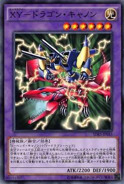 Card Gallery:XY-Dragon Cannon | Yu-Gi-Oh! Wiki | Fandom