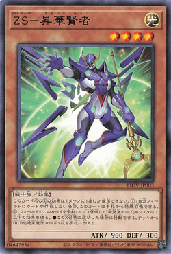 ライトニング・オーバードライブ(LIOV)\r
\r
シュリンク付き未開封BOX 2個 Amazon.co.jp: 遊戯王カード 廻生のベンガランゼス(ウルトラレア