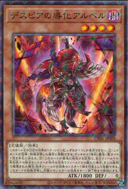 Set Card Galleries:THE CHRONICLES DECK: The Fallen & The Virtuous