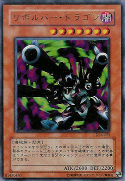Card Gallery:Barrel Dragon | Yu-Gi-Oh! Wiki | Fandom Card Gallery:Barrel Dragon | Yu-Gi-Oh! Wiki | Fandom