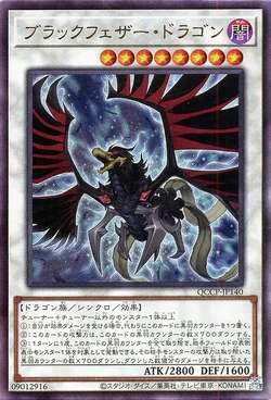 Card Gallery:Black-Winged Dragon | Yu-Gi-Oh! Wiki | Fandom