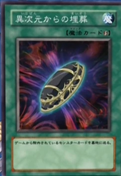 Episode Card Galleries Yu Gi Oh Gx Episode 076 Jp Yu Gi Oh Wiki Fandom
