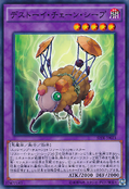 SPFE-JP023 (C) Booster SP: Fusion Enforcers