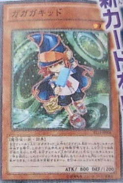 Card Gallery:Gagaga Child | Yu-Gi-Oh! Wiki | Fandom