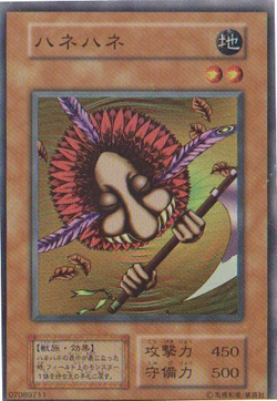 hane-hane yugioh card prices Hane-Hane [SDK-046] Common main image 1