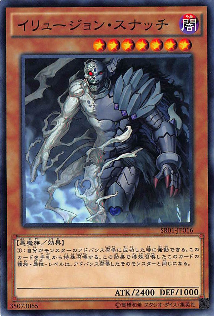 遊戯王　裁断エラー　エラーカード　侵略的外来種 I.A.S　error card 遊戯王 侵略的外来種 I.A.S - メルカリ