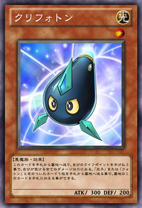Kuriphoton (anime) | Yu-Gi-Oh! Wiki | Fandom