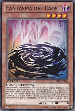 Card Gallery:Phantom of Chaos | Yu-Gi-Oh! Wiki | Fandom