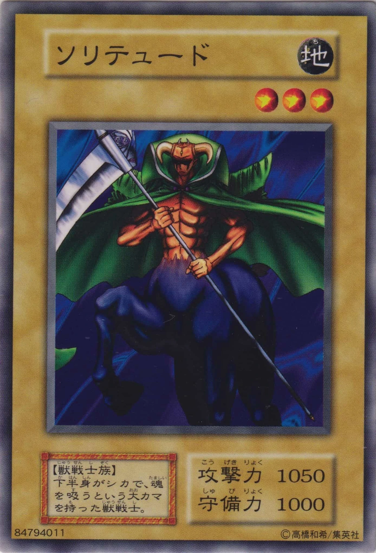 millennium cards yugioh Amazon.com: Yu-Gi-Oh! - Millennium Eye - SS01-ENCS3 - Common - 1st Edition  - Speed Duel Decks main image 0