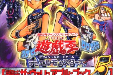 デュエリストレガシーvo4 デュエリストレガシーvo4 遊戯王 デュエリストレガシー Vol.4 未