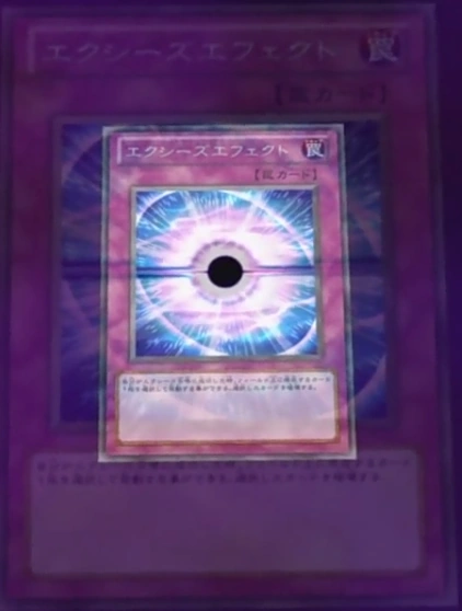 Xyz Effect (anime) | Yu-Gi-Oh! Wiki | Fandom