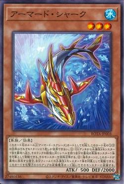 Set Card Galleries:Rage of the Abyss (OCG-JP) | Yu-Gi-Oh! Wiki