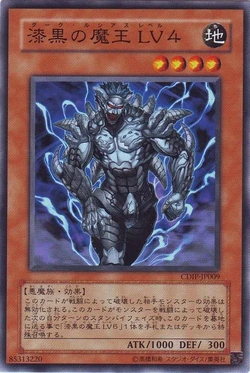 Card Gallery:Dark Lucius LV4 | Yu-Gi-Oh! Wiki | Fandom