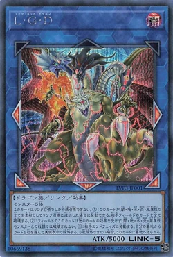 Yu-Gi-Oh! Five-Headed Dragon Card - 1st Edition, Near Mint+ Condition, Collectible TCG Game Card