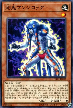Card Gallery Gouki Octostretch Yu Gi Oh Wiki Fandom