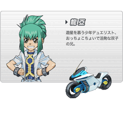 Leo Character Profile : Official Yu-Gi-Oh! Site