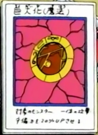 Negative Energy Generator, Yu-Gi-Oh! Wiki