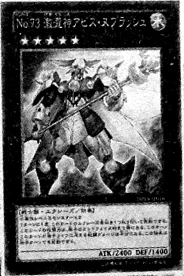 Number 73: Abyss Splash (D Team) | Yu-Gi-Oh! Wiki | Fandom