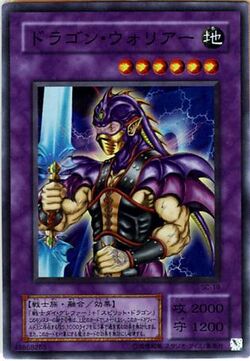 Card Gallery:Ryu Senshi | Yu-Gi-Oh! Wiki | Fandom