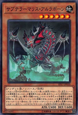 Set Card Galleries Extra Pack 17 Ocg Jp Yu Gi Oh Wiki Fandom