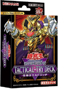 Japanese Unlimited Edition
