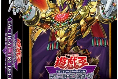 20th Anniversary Secret Selection | Yu-Gi-Oh! Wiki | Fandom