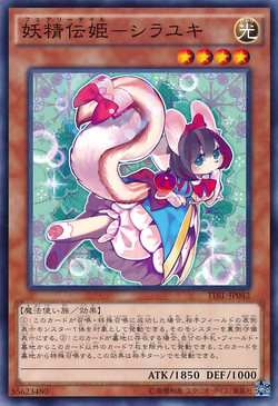Card Artworks Fairy Tail Snow Yu Gi Oh Wiki Fandom Card Artworks Fairy Tail Snow Yu Gi Oh Wiki Fandom