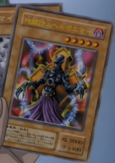 Helpoemer RP02-FR074 Ultra Rare Yu-Gi-Oh